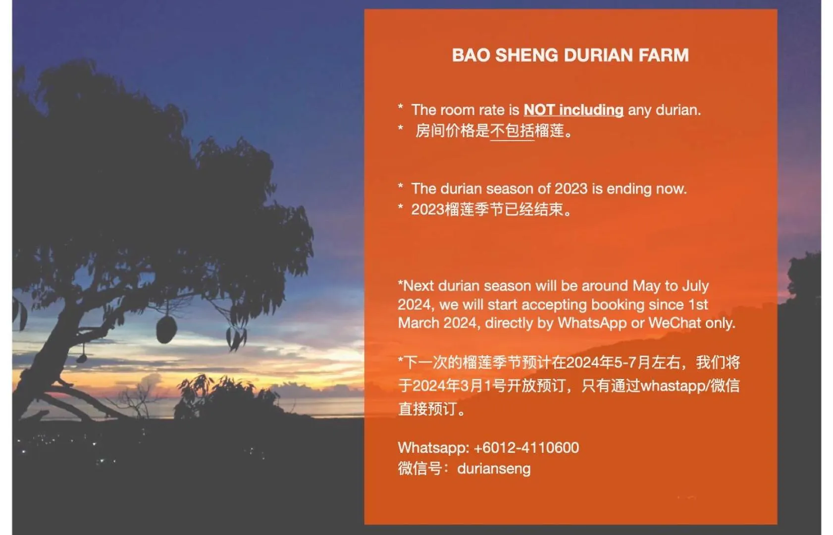 Farm stay Bao Sheng Durian Farm Hotel Balik Pulau